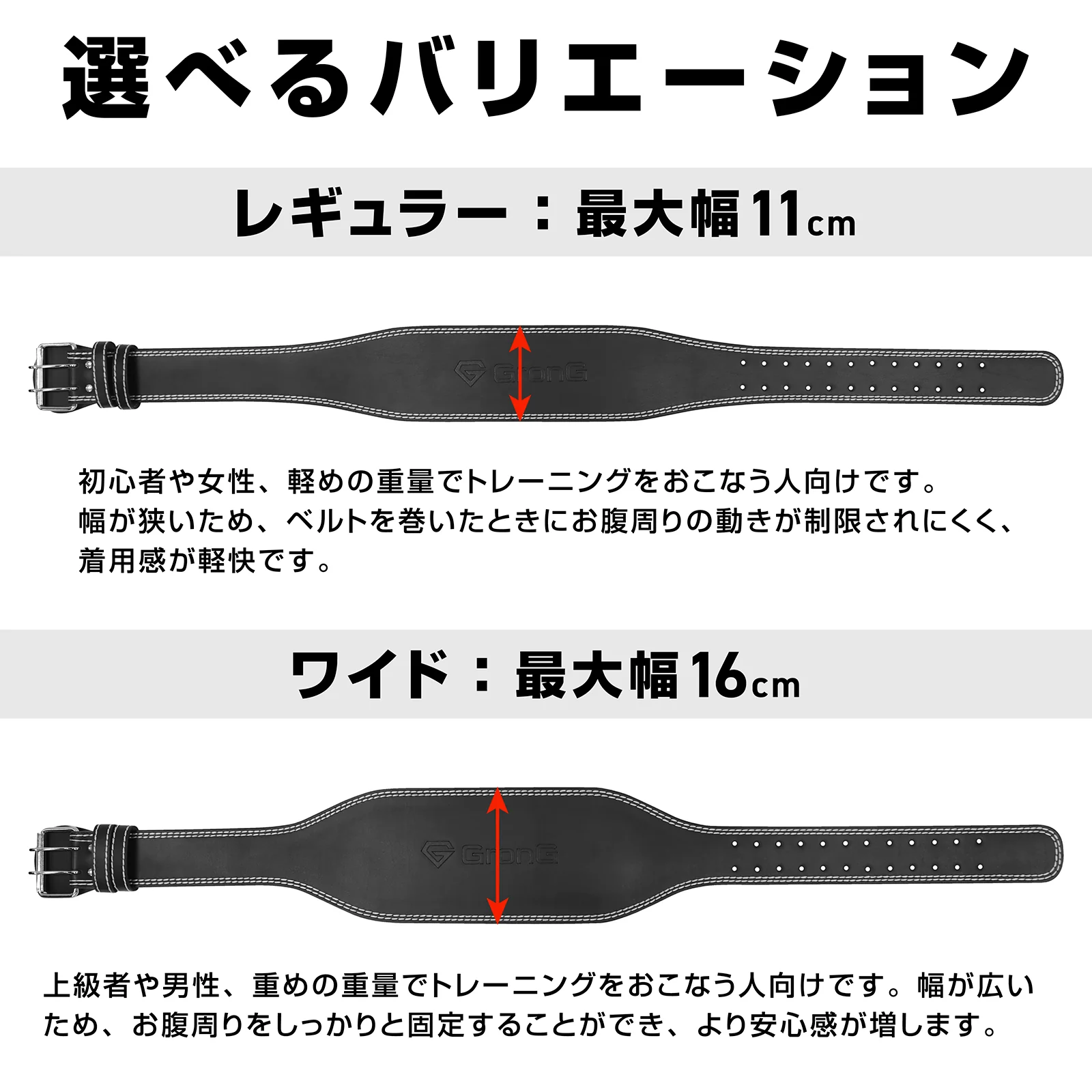 トレーニングベルト レギュラータイプ - Image 3