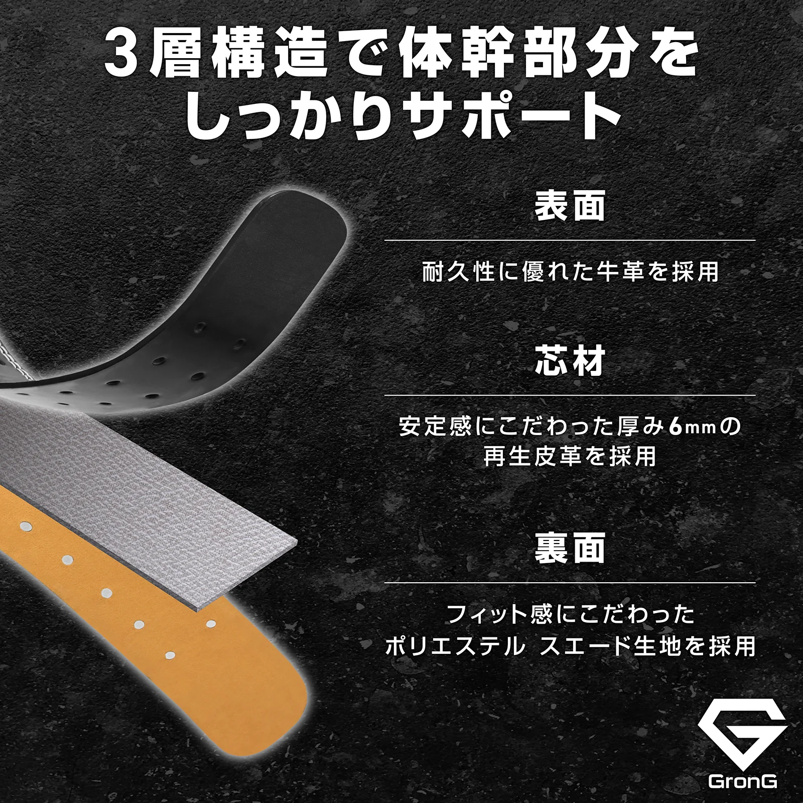トレーニングベルト レギュラータイプ - Image 4