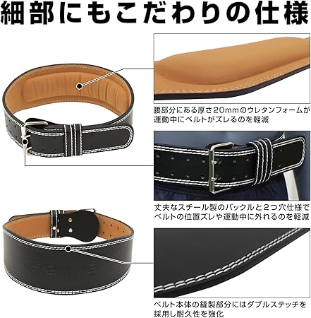 トレーニングベルト レギュラータイプ - Image 5