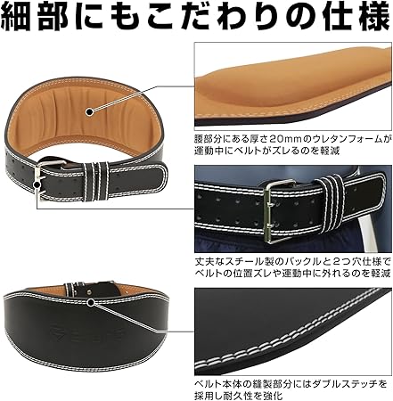トレーニングベルト ワイドタイプ - Image 5