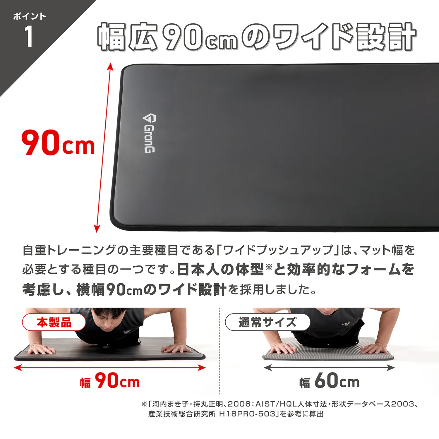 トレーニングマット 幅広タイプ - Image 4