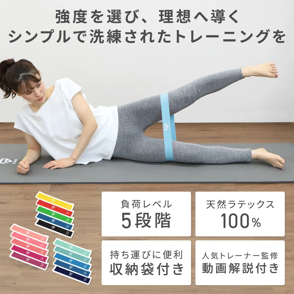 トレーニングチューブ 5本セット - Image 3