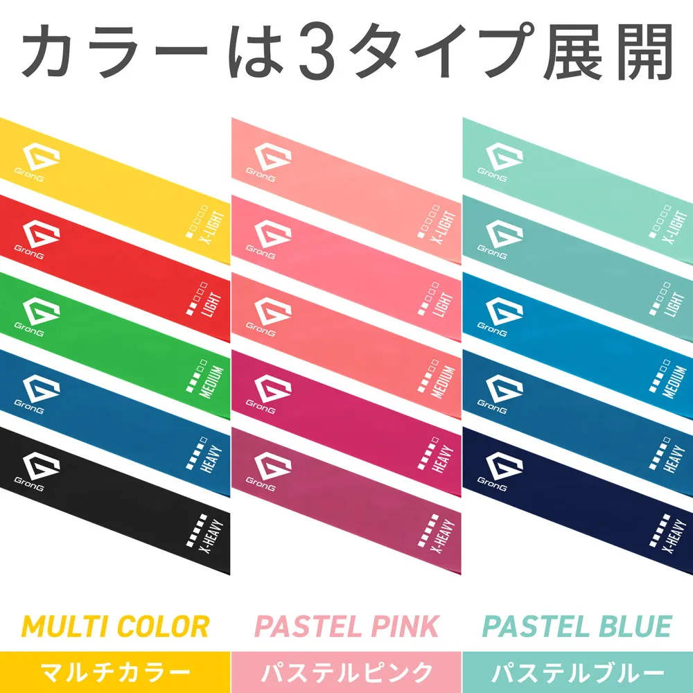 トレーニングチューブ 5本セット - Image 7