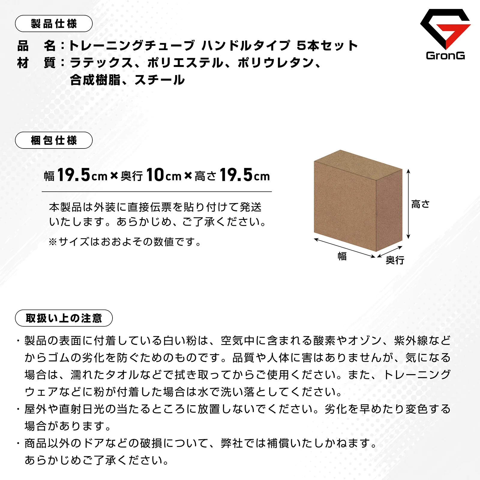 トレーニングチューブ ハンドルタイプ 強度別5本セット - Image 7