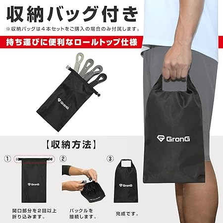 トレーニングチューブ バンドタイプ 外径208cm - Image 9