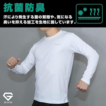 トレーニングウェア 長袖 Tシャツ - Image 5