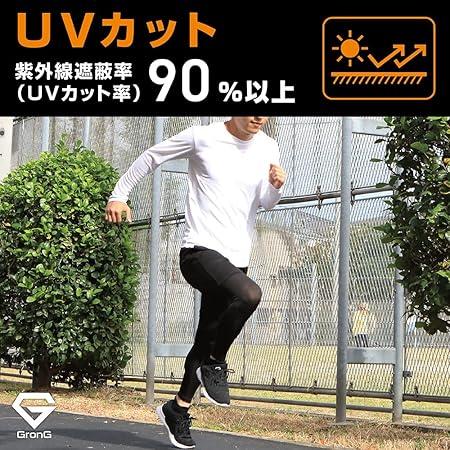 トレーニングウェア 長袖 Tシャツ - Image 6