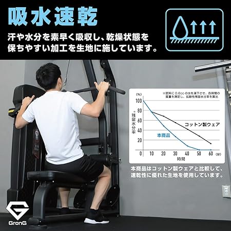 トレーニングウェア 半袖 Tシャツ - Image 4