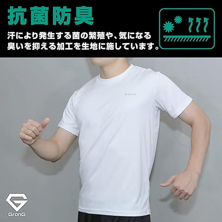 トレーニングウェア 半袖 Tシャツ - Image 5