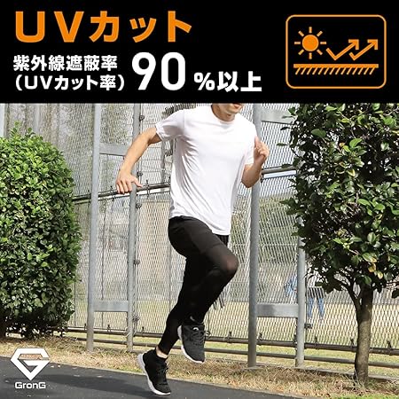 トレーニングウェア 半袖 Tシャツ - Image 6