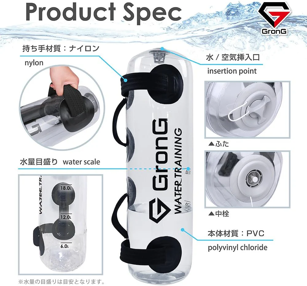 ウォータートレーニングバッグ - Image 4
