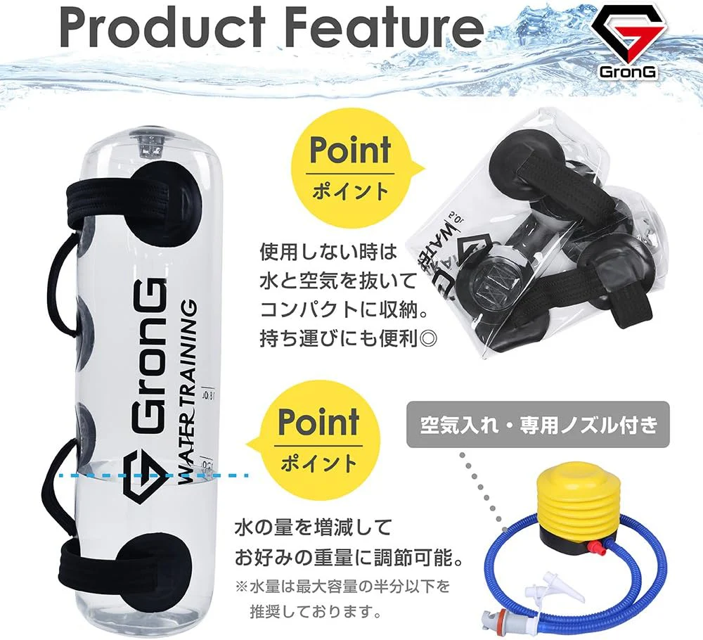 ウォータートレーニングバッグ - Image 5