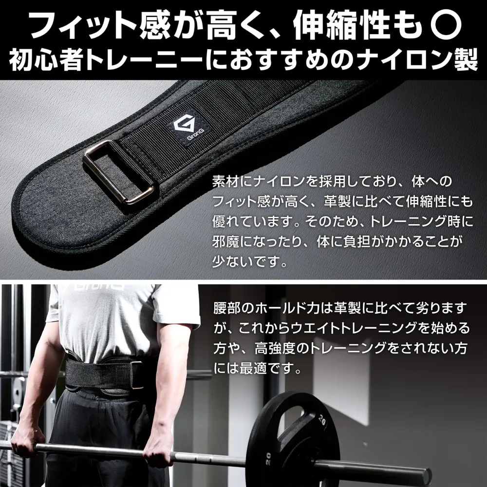 ウエイトベルト - Image 3