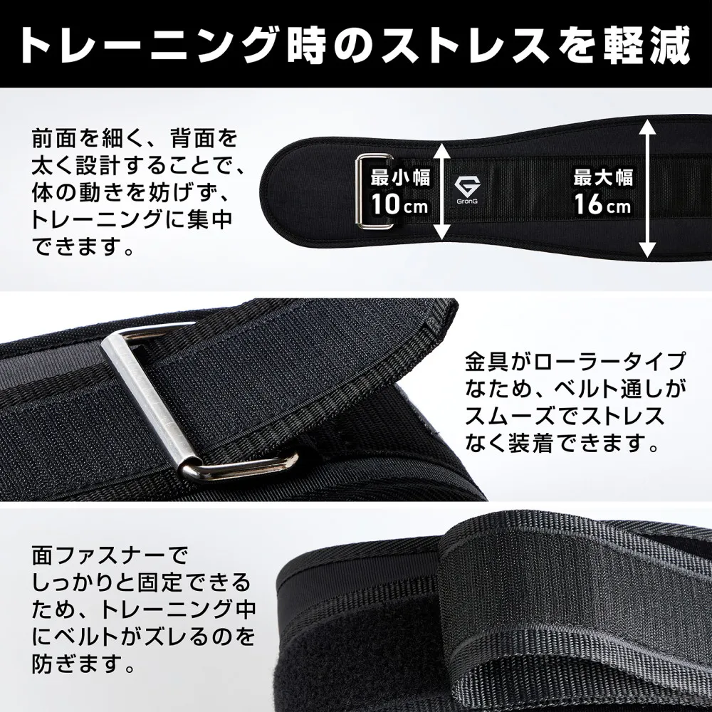 ウエイトベルト - Image 4