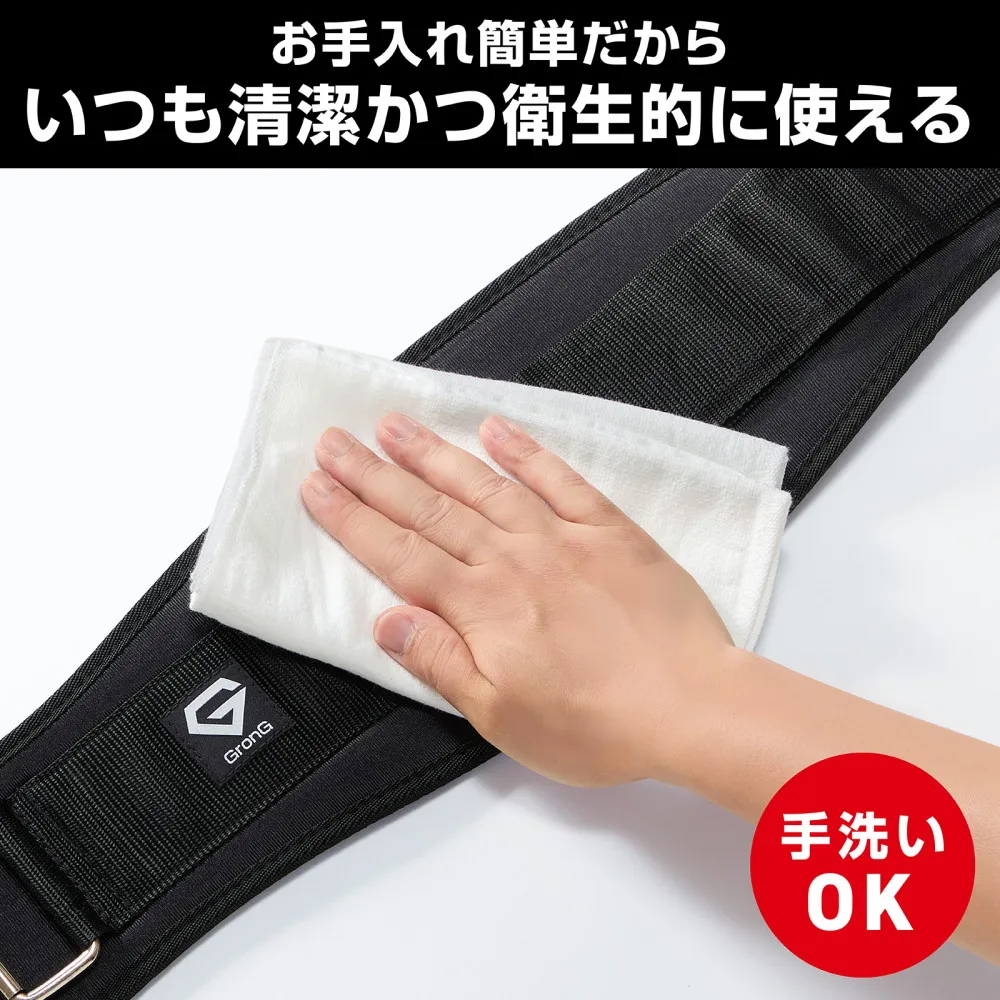ウエイトベルト - Image 5