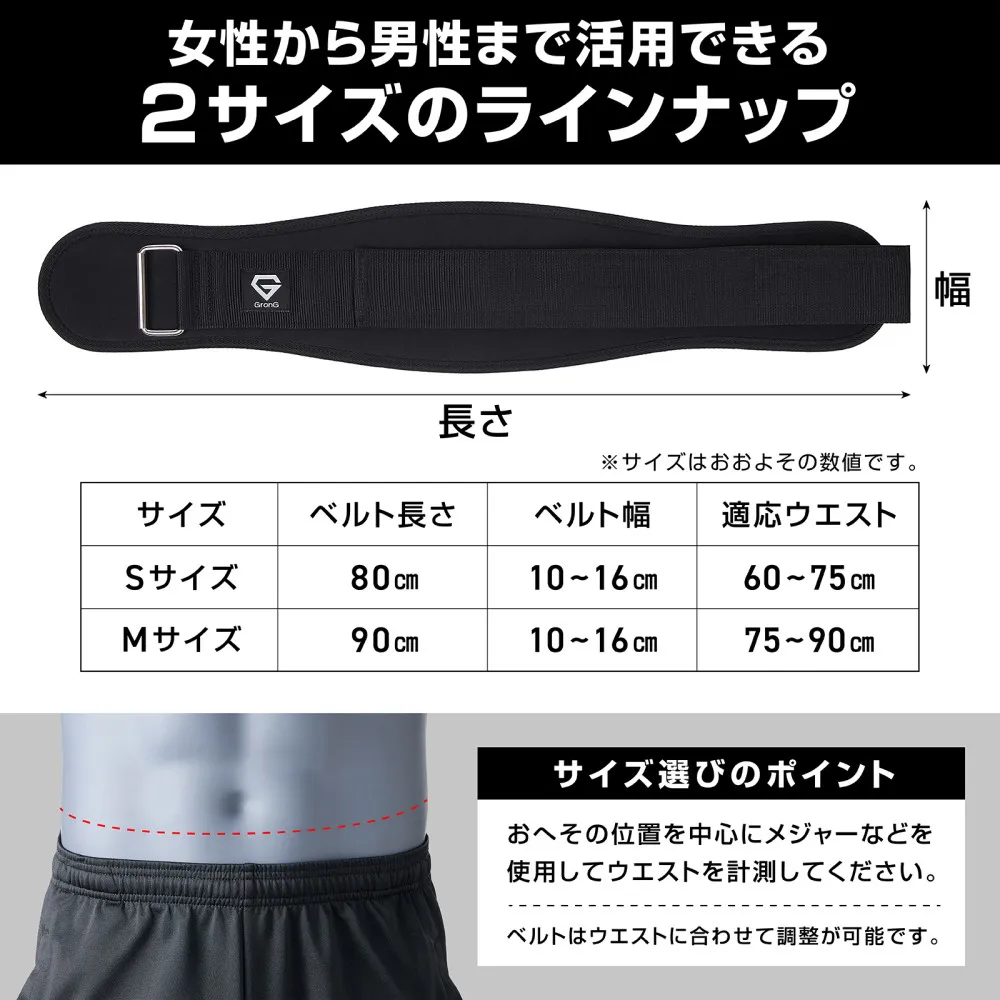ウエイトベルト - Image 6