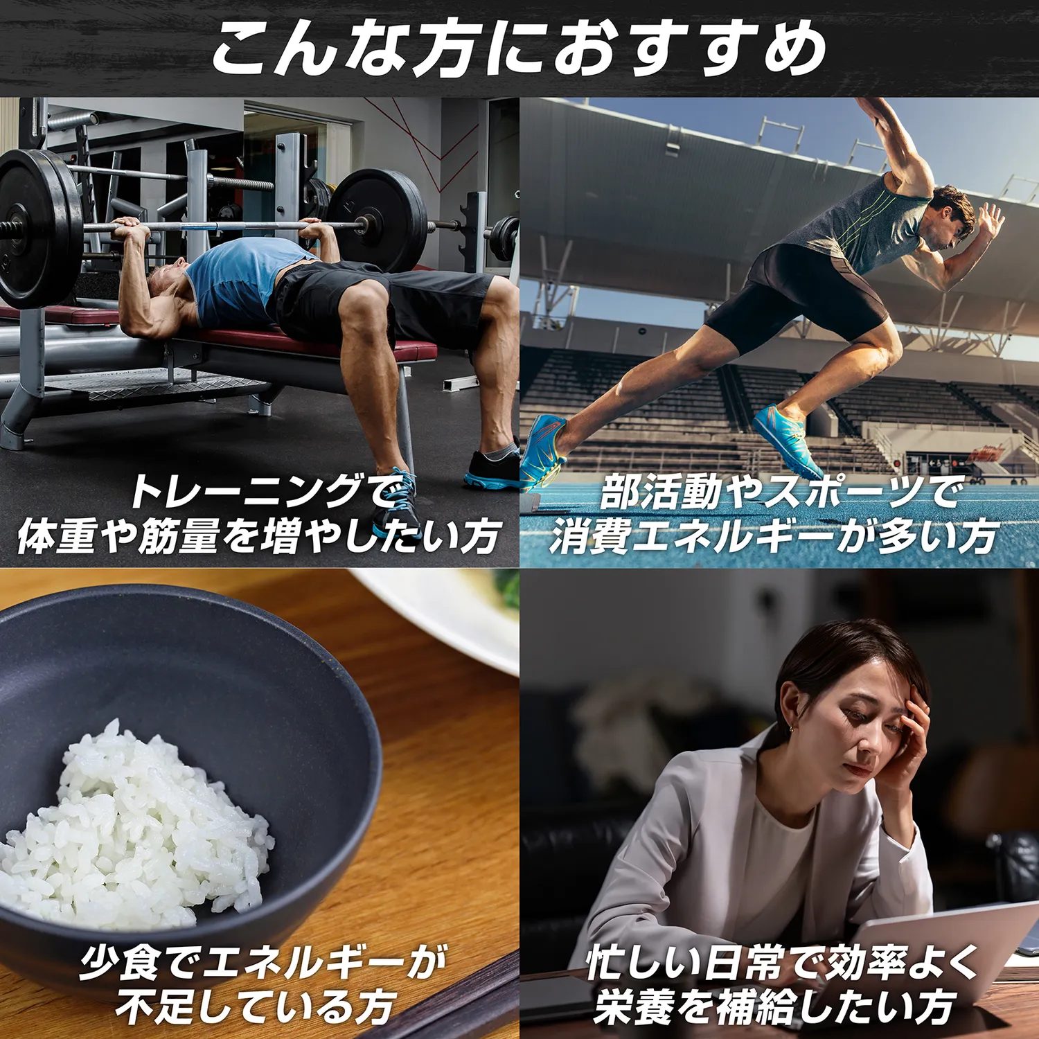 ウエイトゲイナー - Image 12