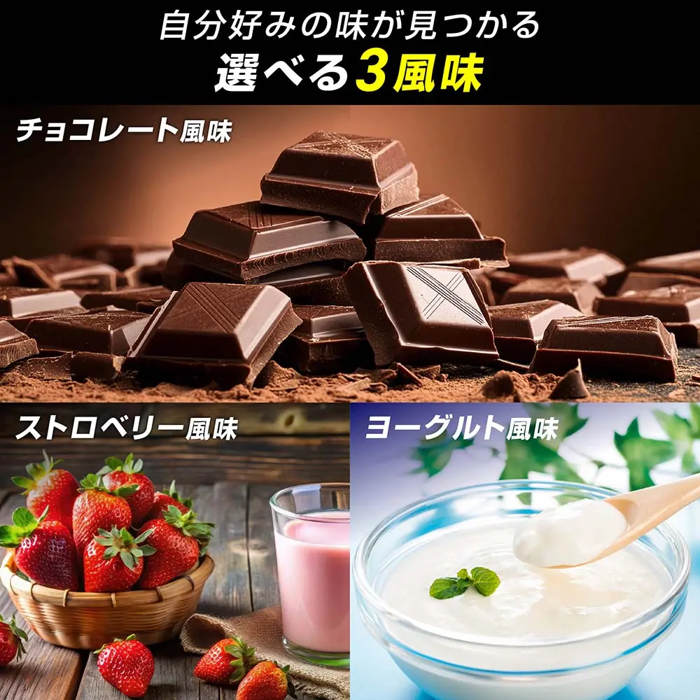 ウエイトゲイナー - Image 4