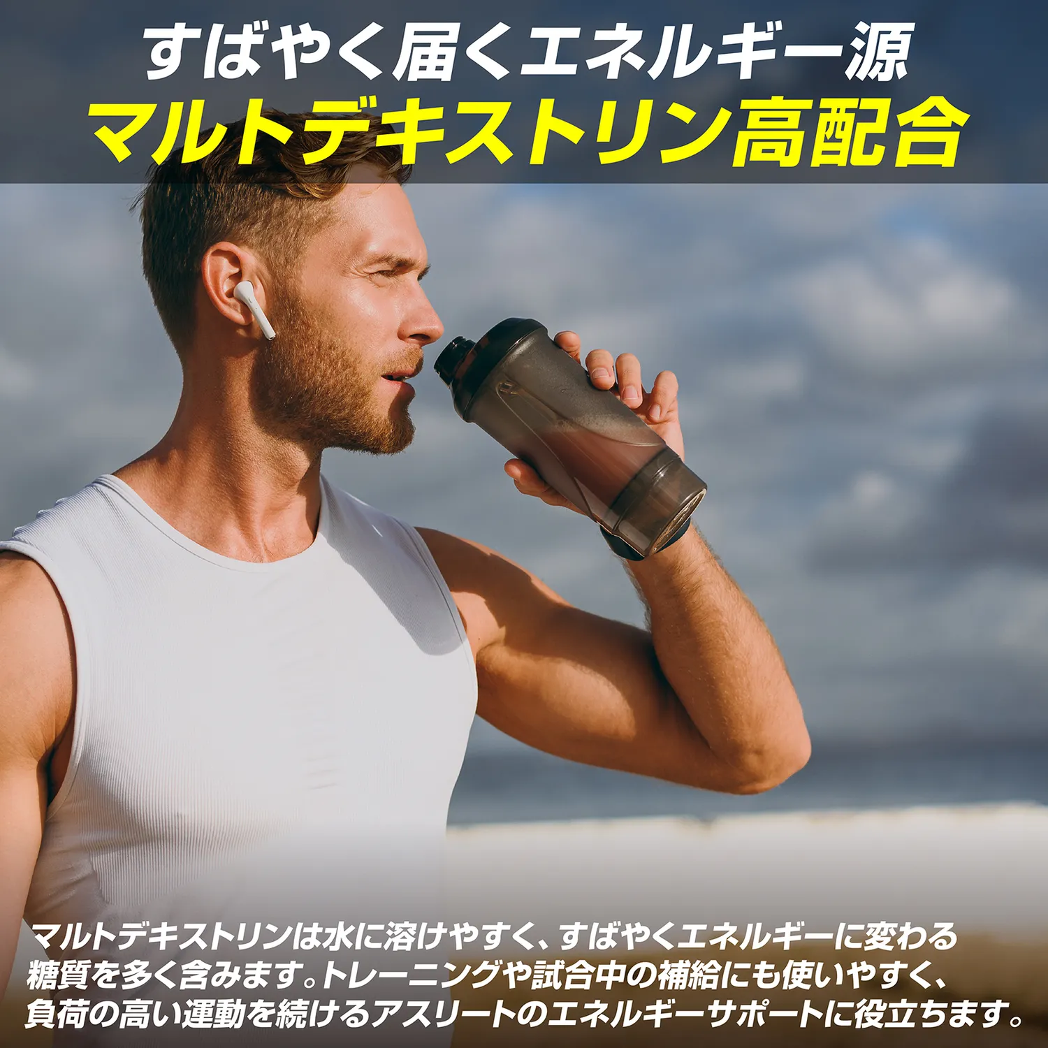 ウエイトゲイナー - Image 7
