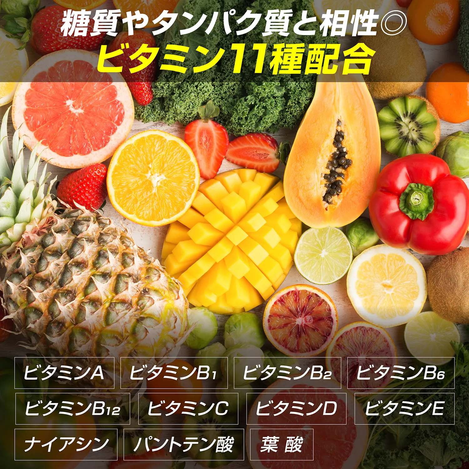 ウエイトゲイナー - Image 8