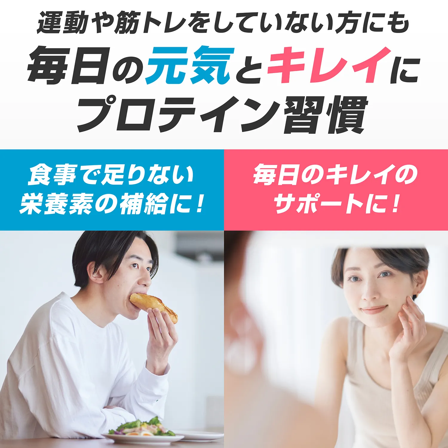 ホエイプロテイン100 ベーシック - Image 13