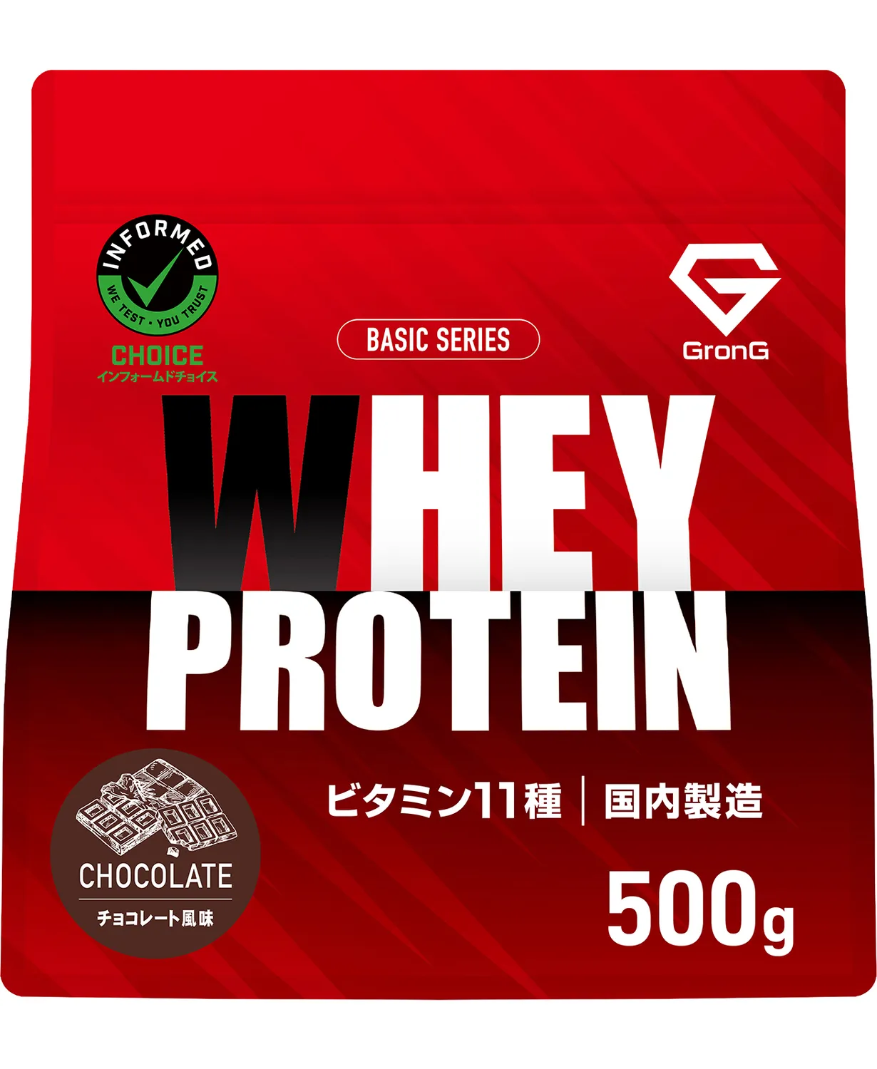 ホエイプロテイン100 ベーシック - Image 33