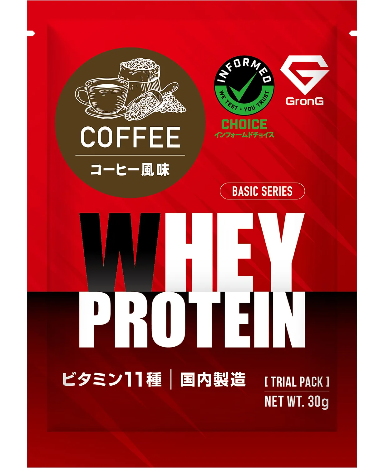 ホエイプロテイン100 ベーシック トライアルパック 30g - Image 11