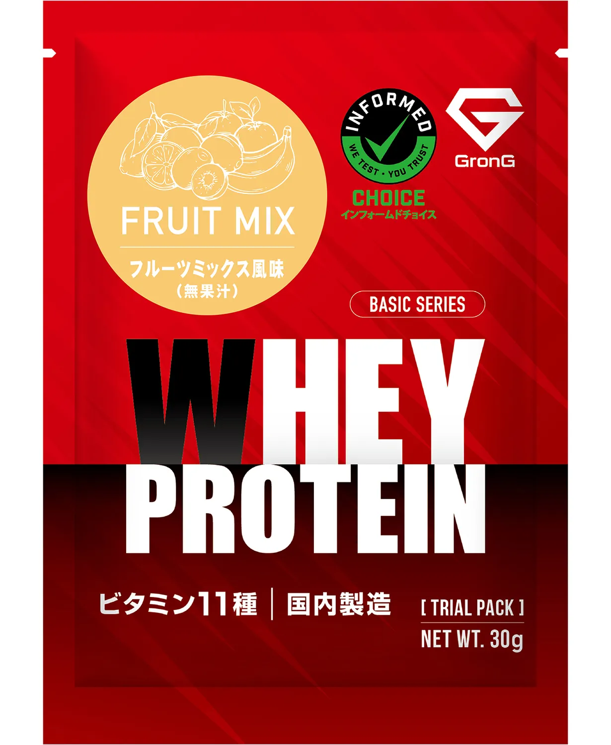 ホエイプロテイン100 ベーシック トライアルパック 30g - Image 14