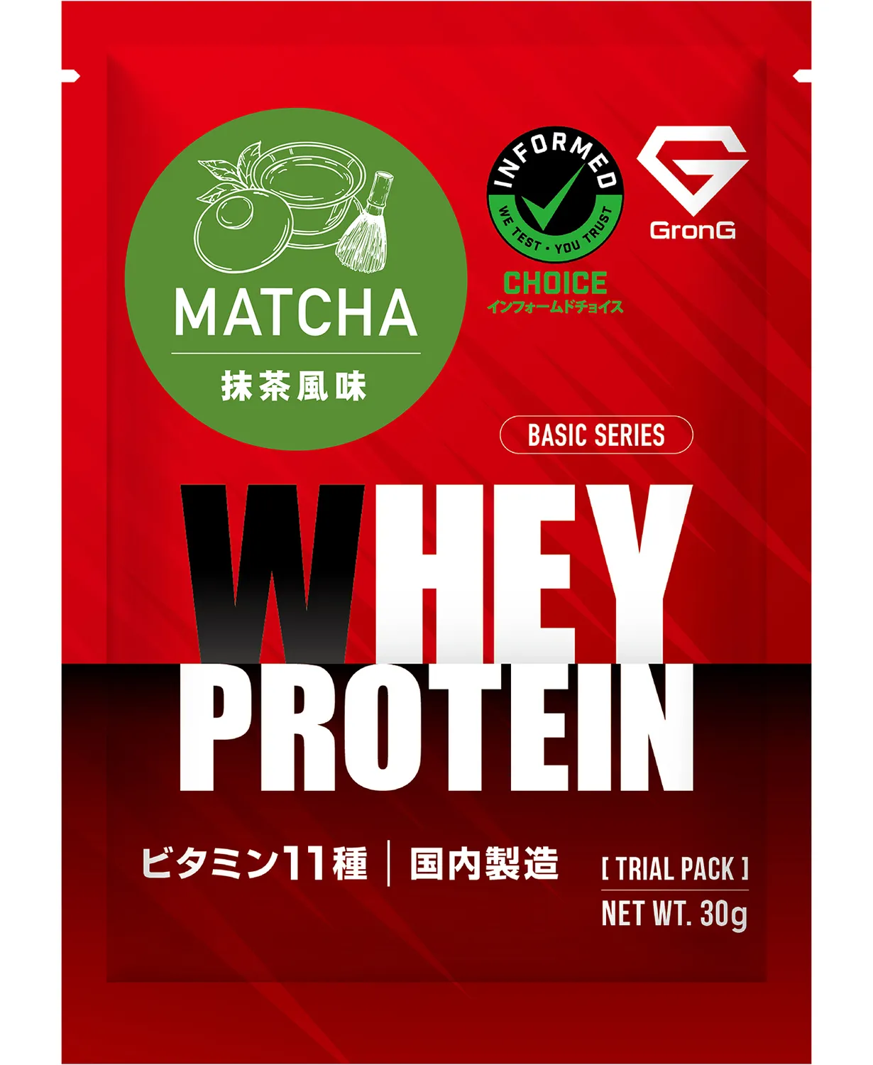 ホエイプロテイン100 ベーシック トライアルパック 30g - Image 15
