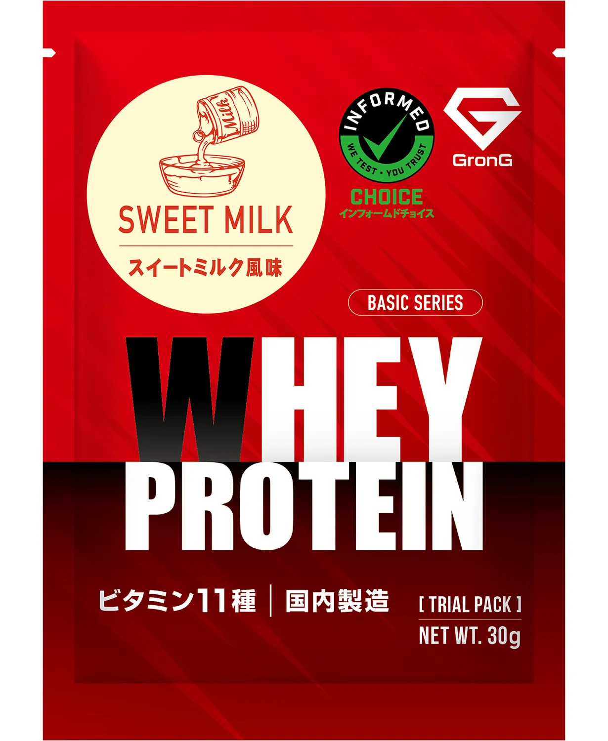 ホエイプロテイン100 ベーシック トライアルパック 30g - Image 17