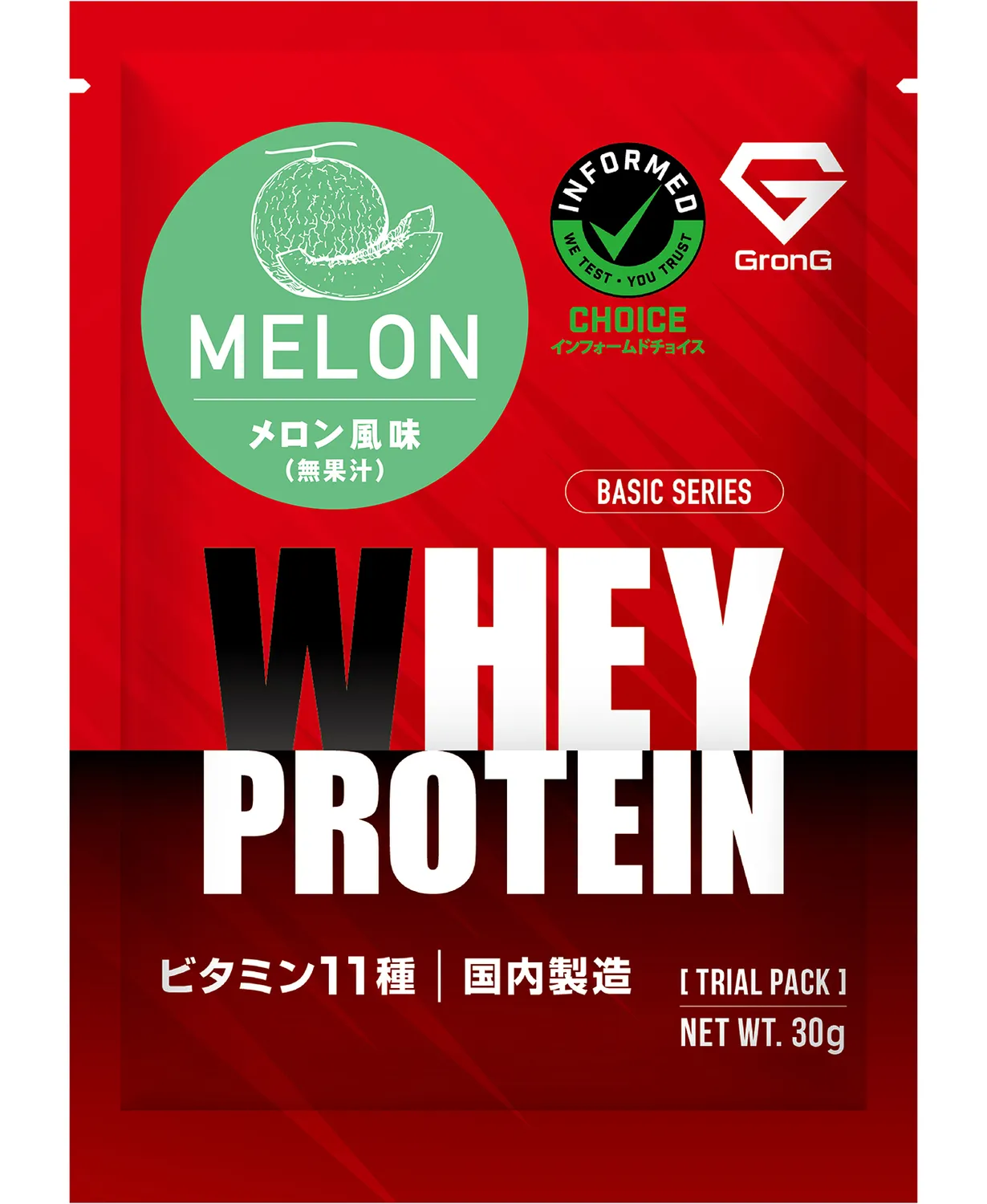 ホエイプロテイン100 ベーシック トライアルパック 30g - Image 20