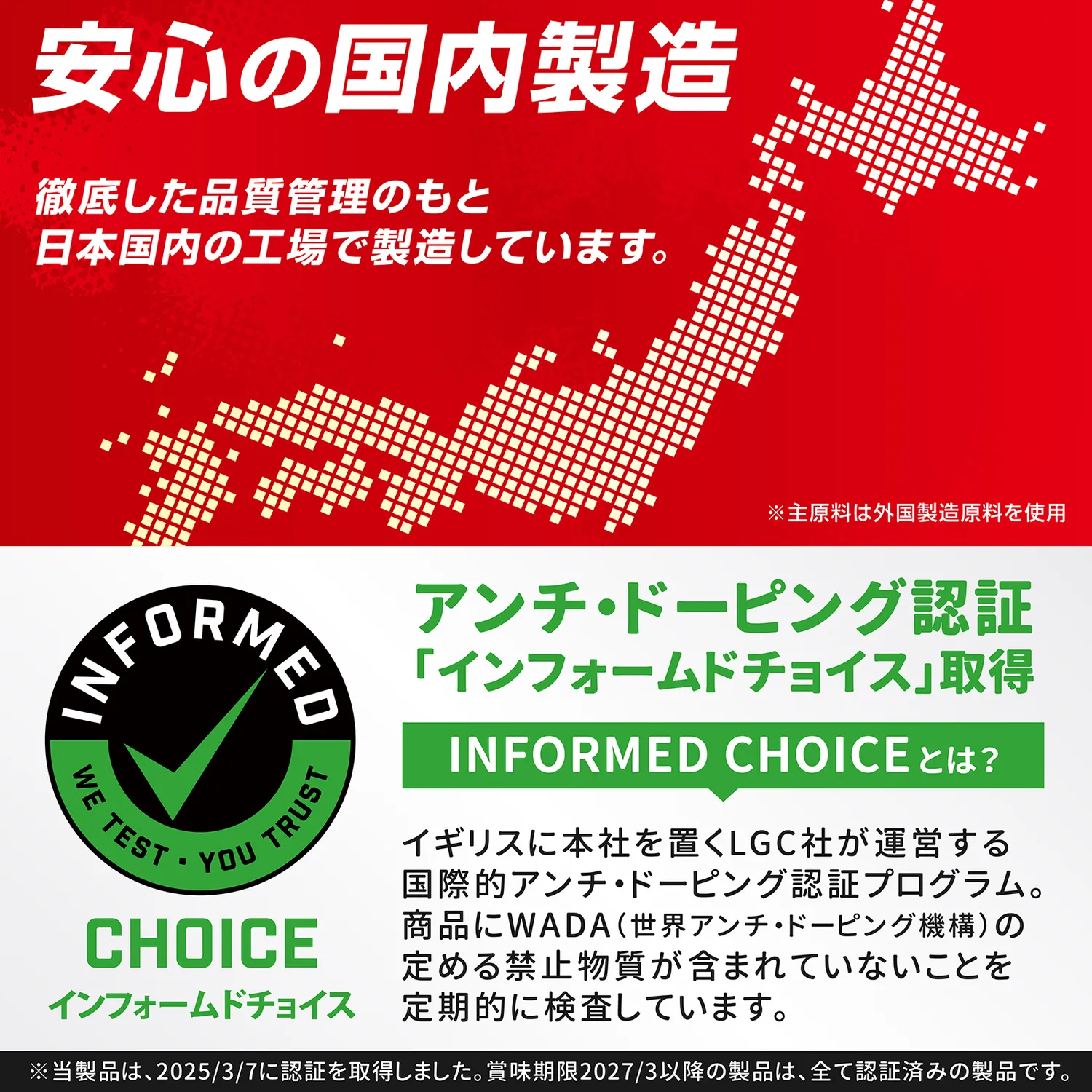 ホエイプロテイン100 ベーシック - Image 11