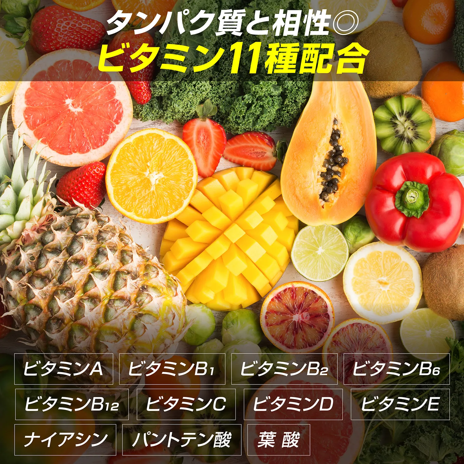 ホエイプロテイン100 ベーシック - Image 10