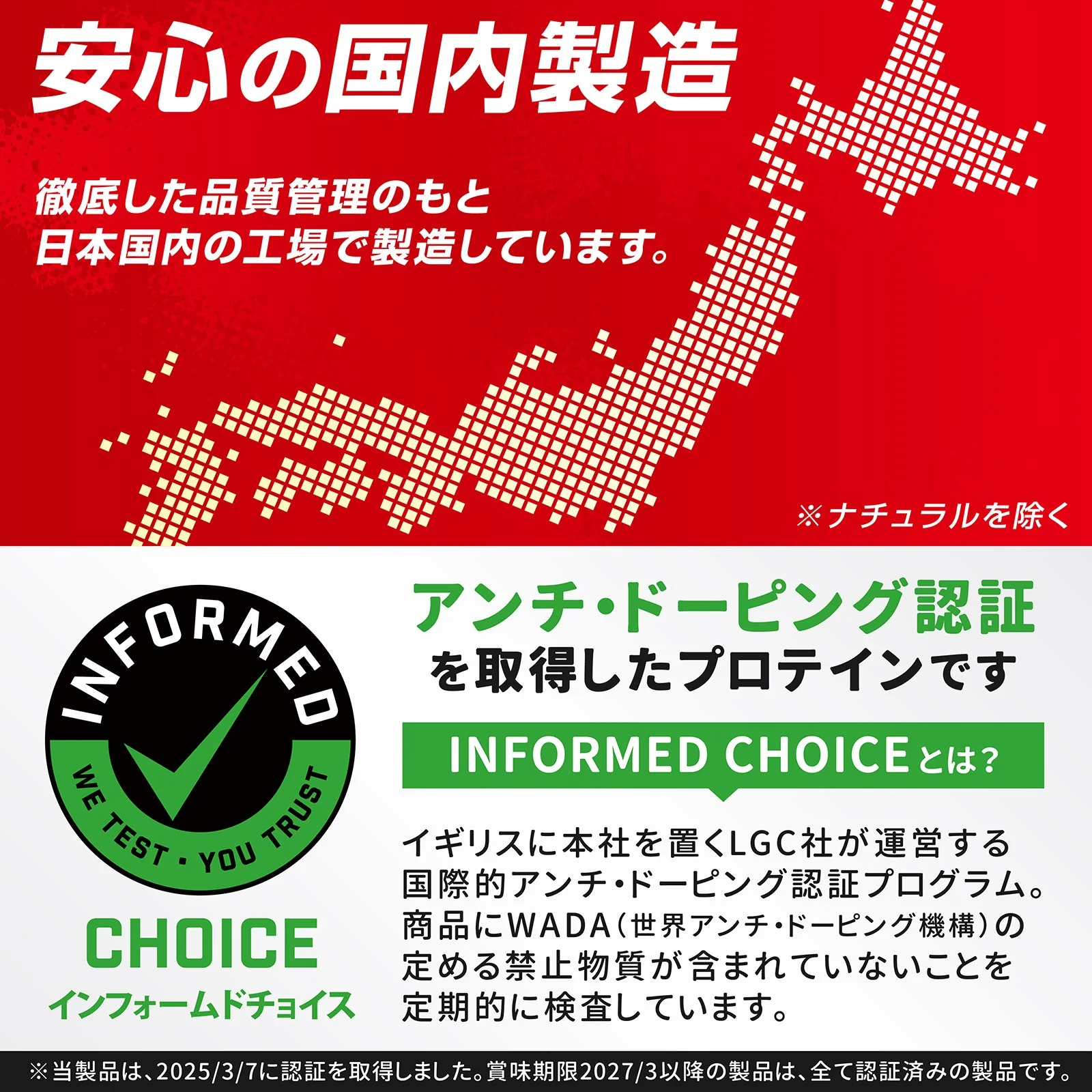 ホエイプロテイン100 スタンダード - Image 6