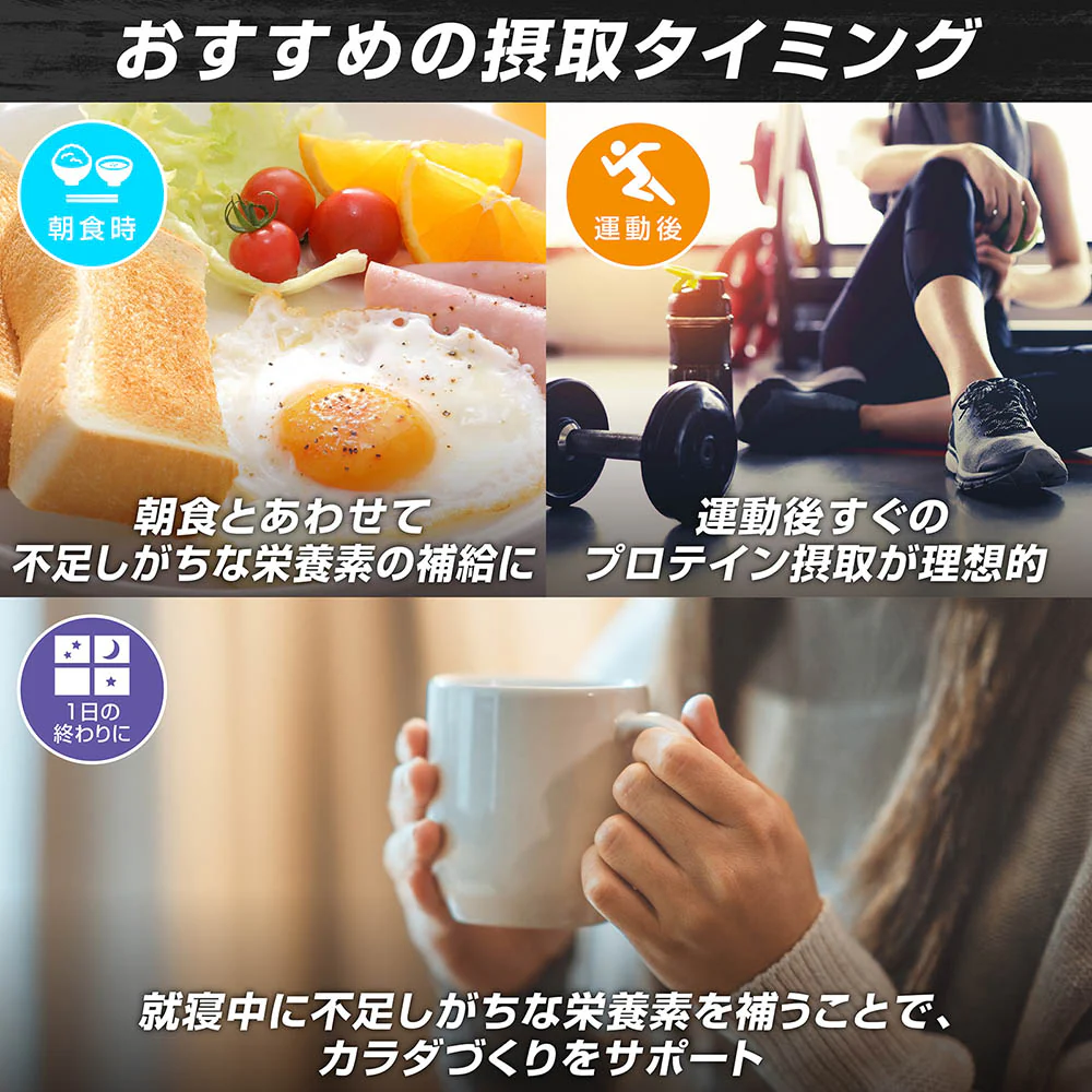 ホエイプロテイン100 スタンダード - Image 8