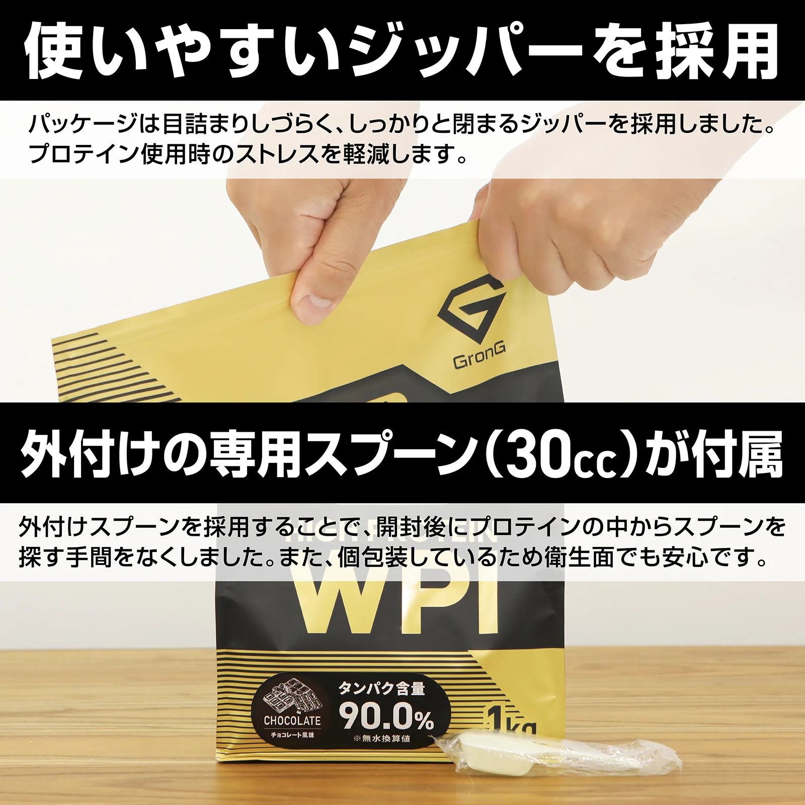 WPI ハイプロテイン 1kg - Image 10