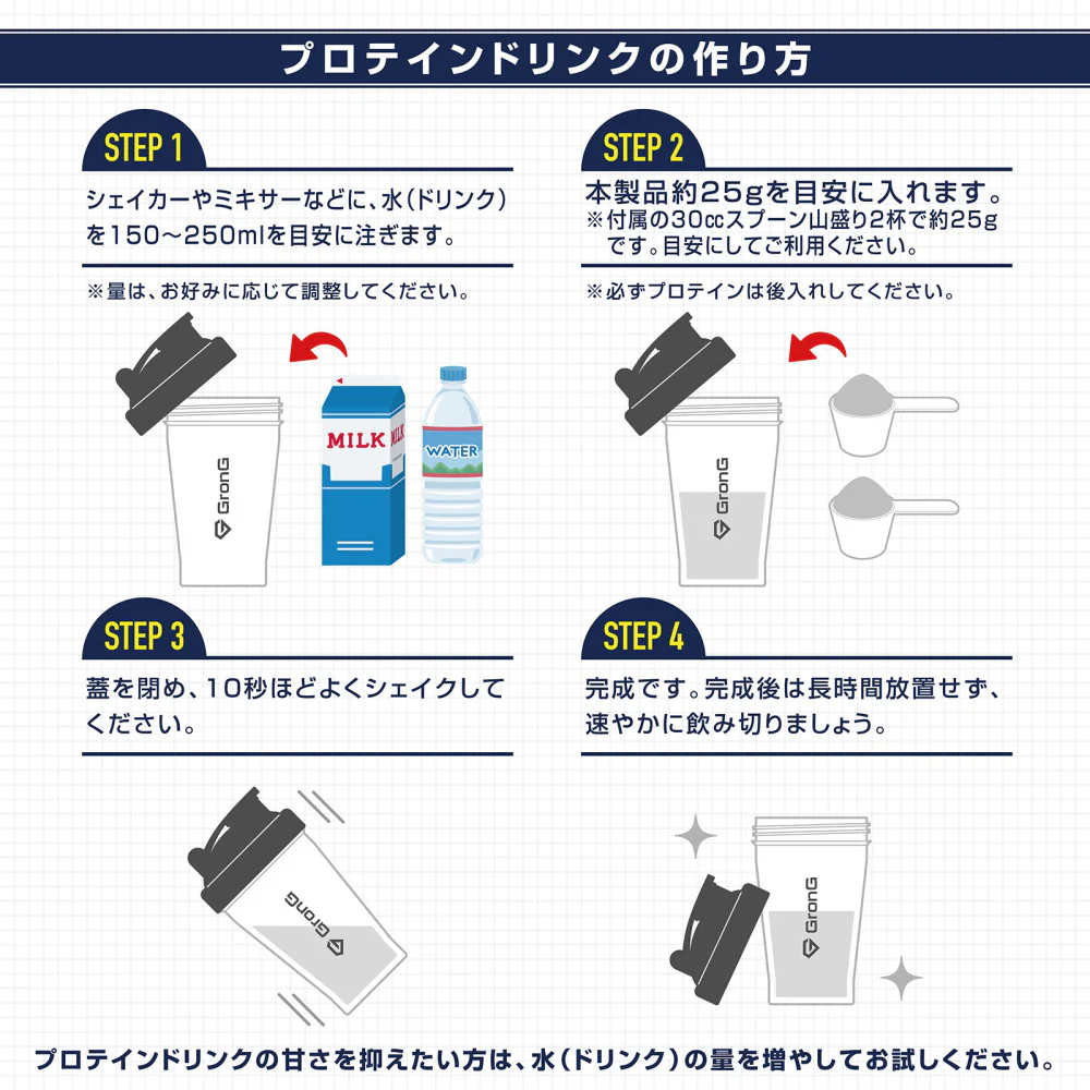 WPI ハイプロテイン 1kg - Image 11