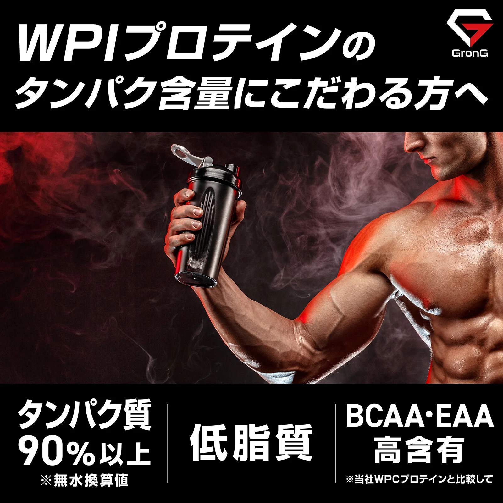 WPI ハイプロテイン 1kg - Image 4