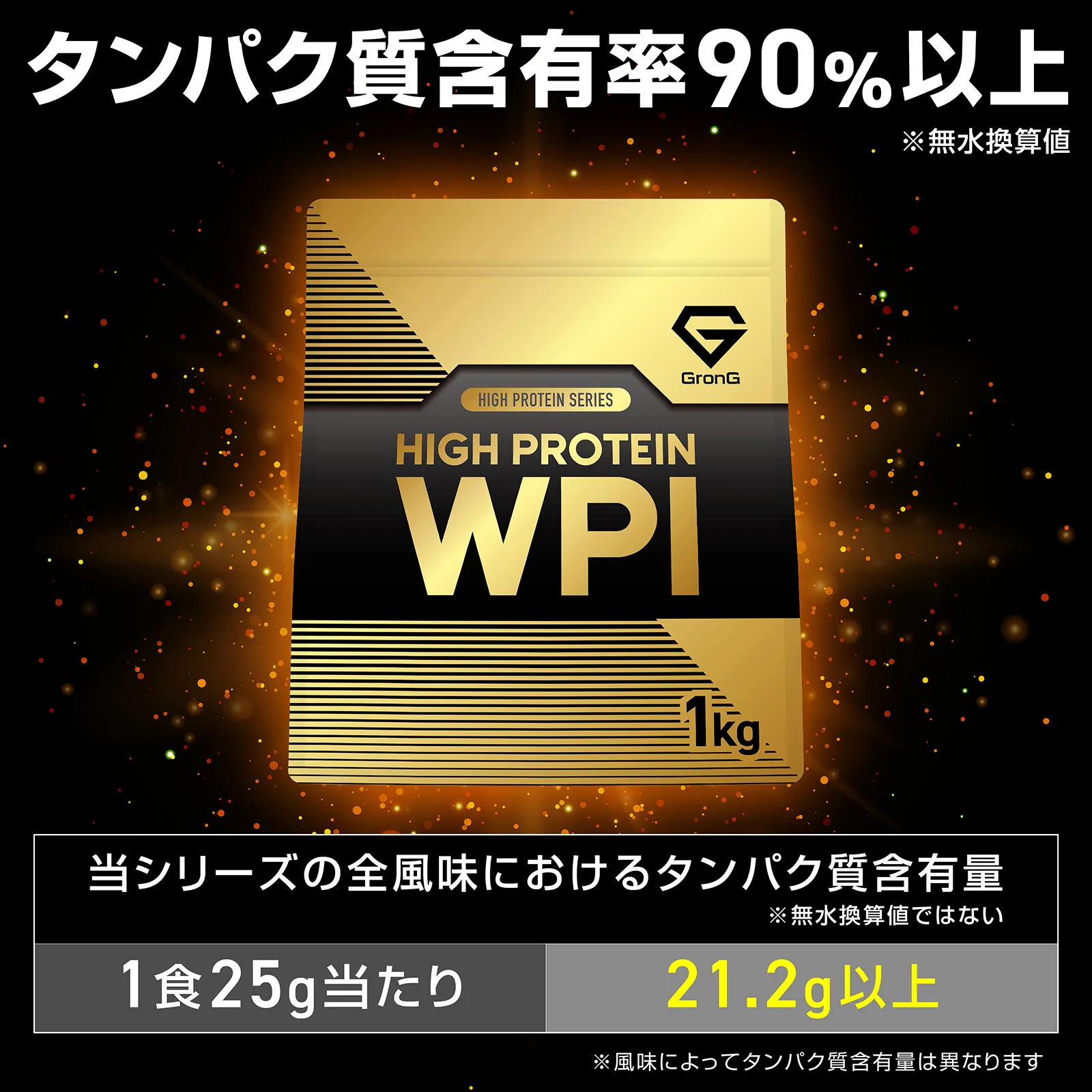 WPI ハイプロテイン 1kg - Image 6