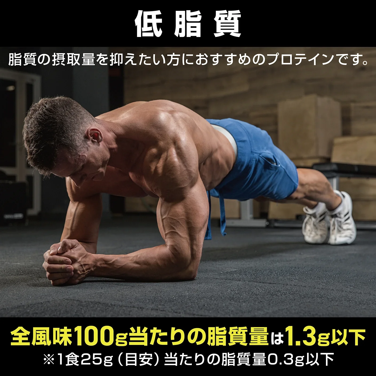 WPI ハイプロテイン 1kg - Image 7