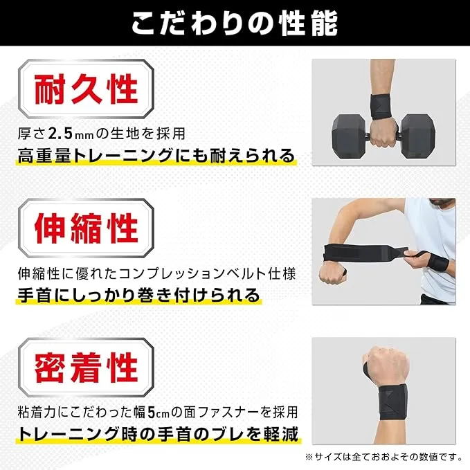 リストラップ - Image 5