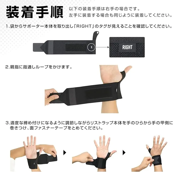 リストラップ - Image 6