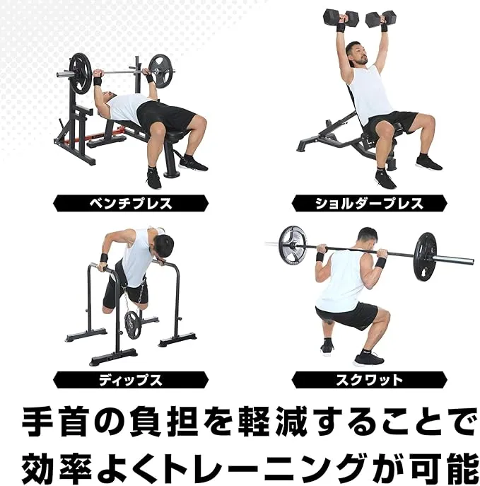 リストラップ - Image 7