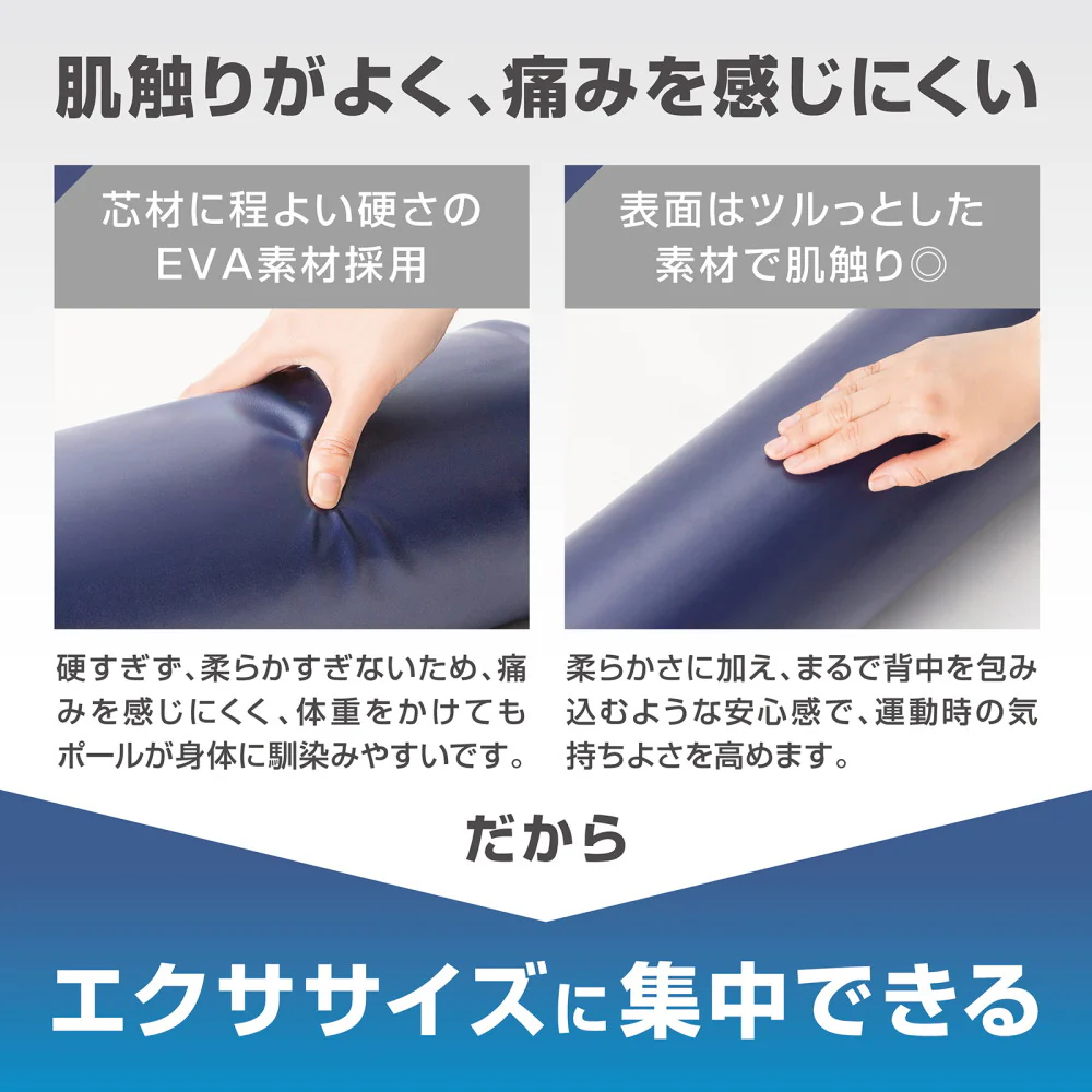ストレッチ用ポール - Image 4