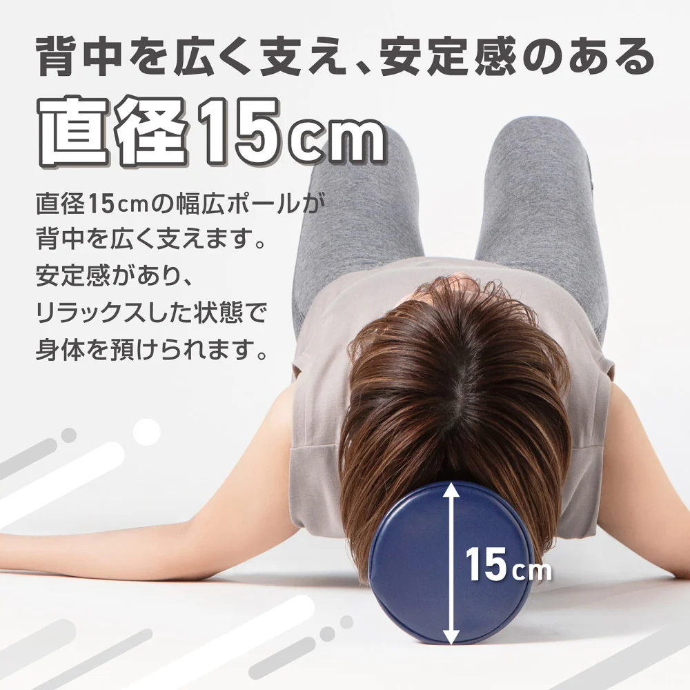 ストレッチ用ポール - Image 5