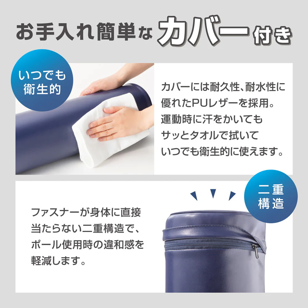 ストレッチ用ポール - Image 6