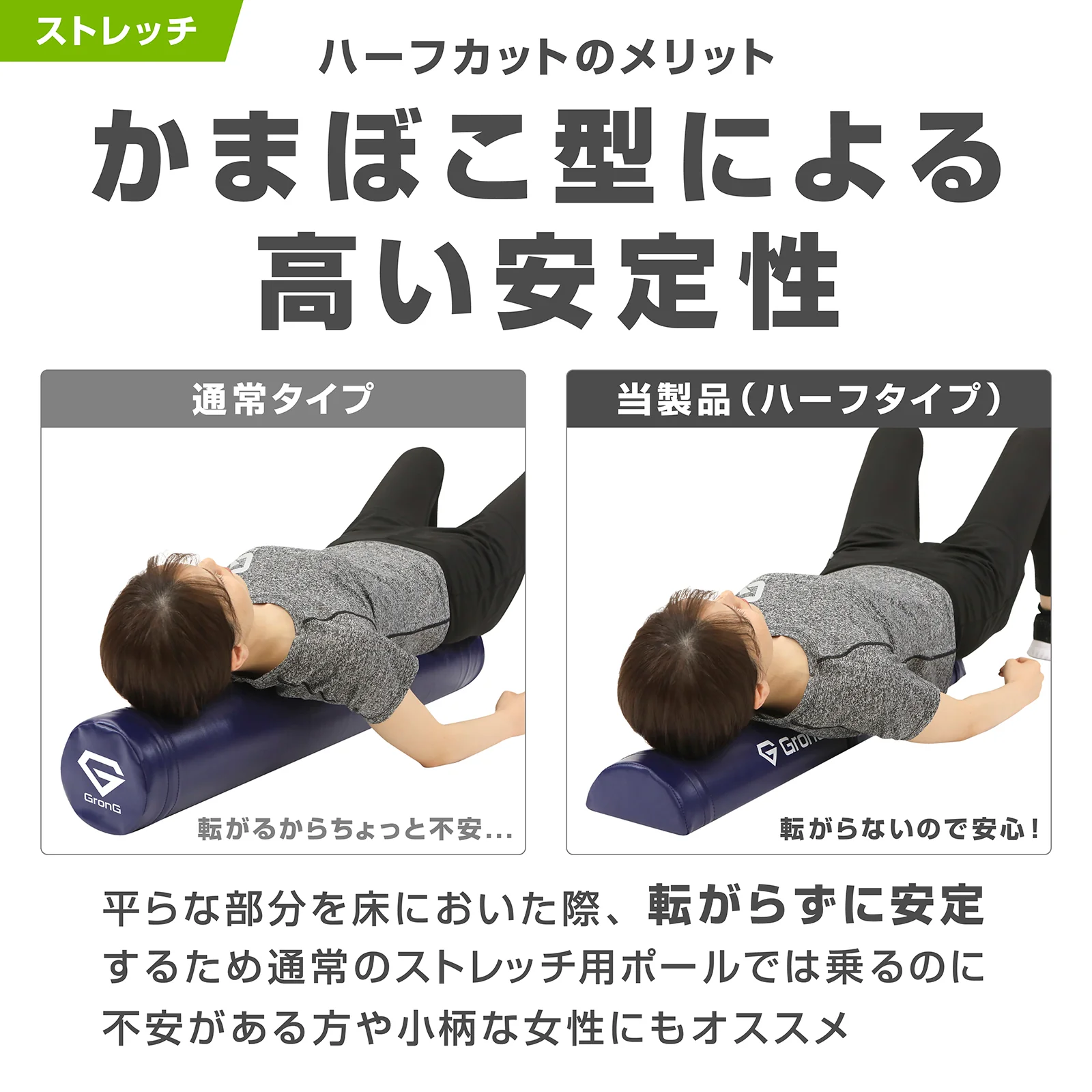 ストレッチ用ポール ハーフカット 長さ41cm 2本セット - Image 3