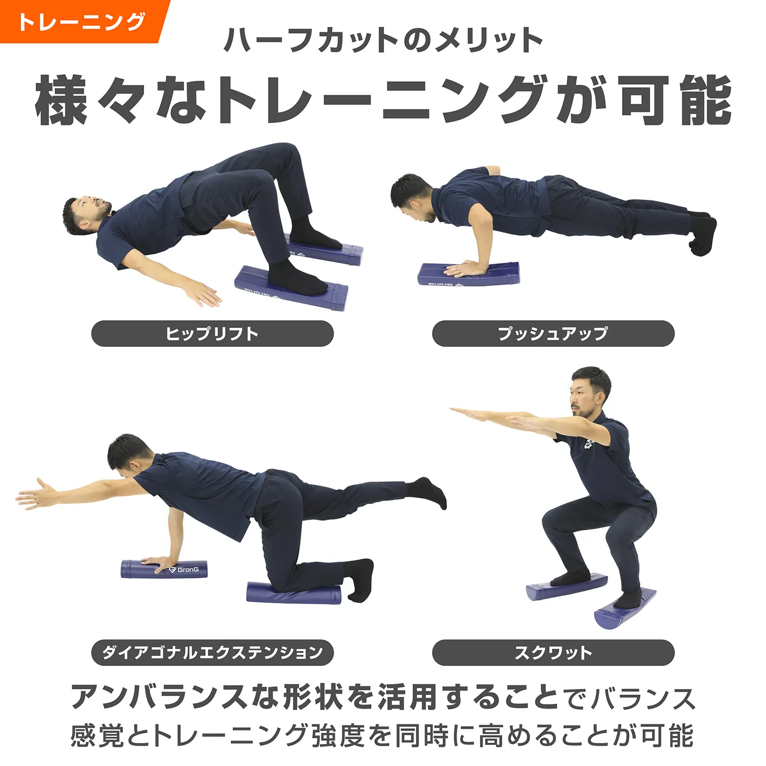 ストレッチ用ポール ハーフカット 長さ41cm 2本セット - Image 4