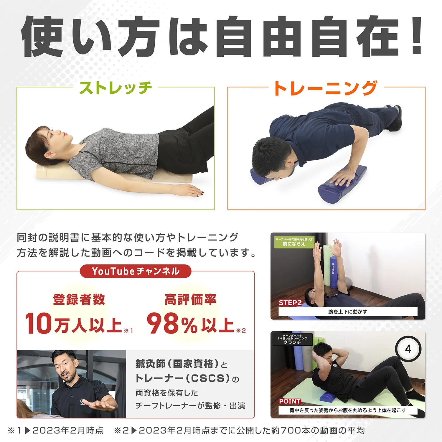 ストレッチ用ポール ハーフカット 長さ41cm 2本セット - Image 5