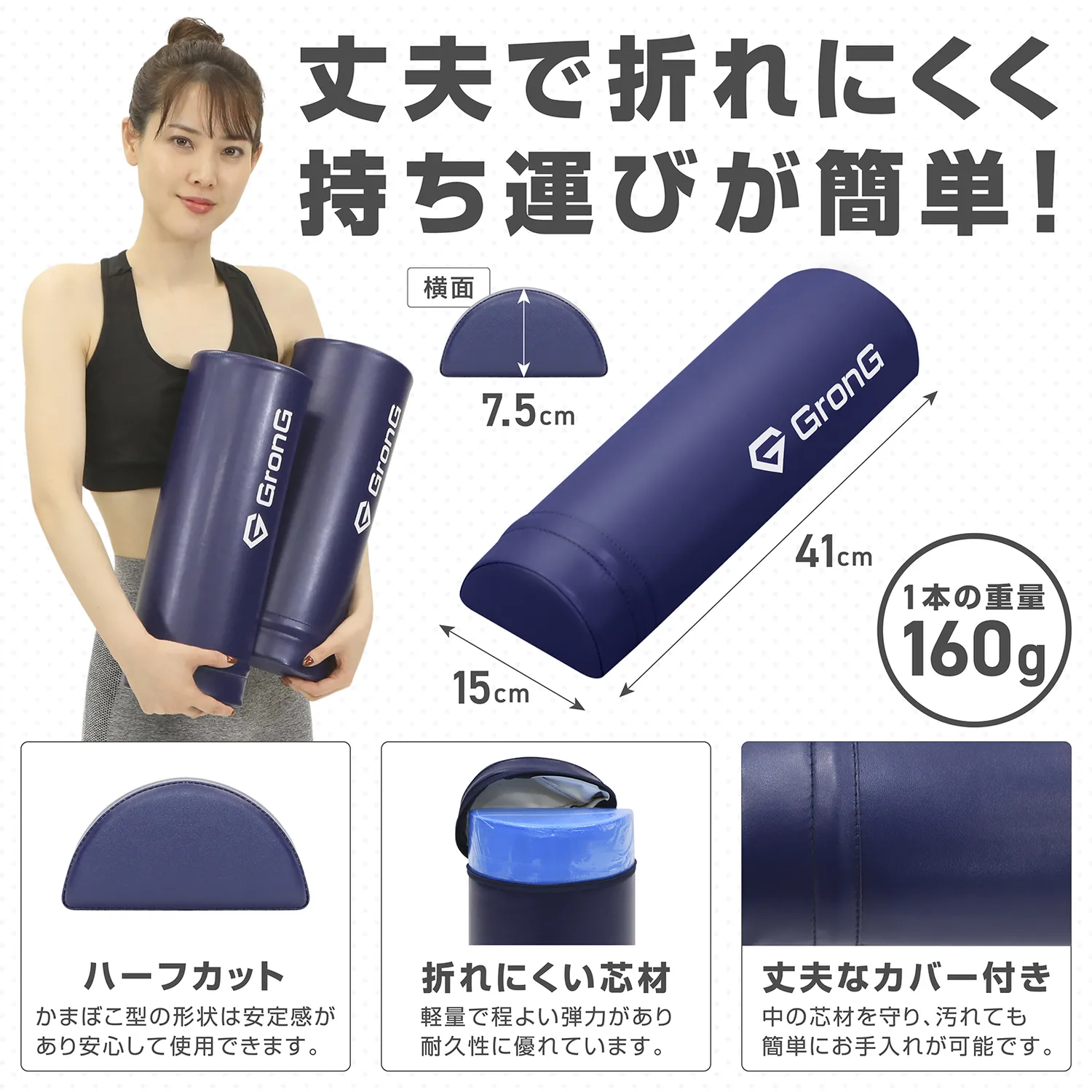ストレッチ用ポール ハーフカット 長さ41cm 2本セット - Image 6